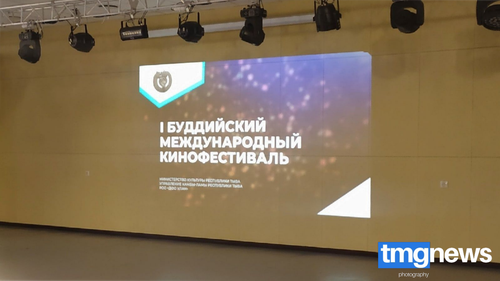В Кызыле стартовал первый буддийский кинофестиваль