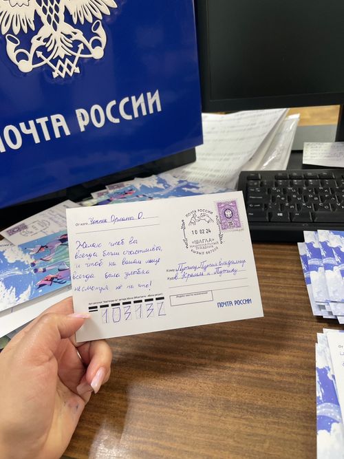 40% писем, отправленных жителями Тувы через Почту России, написаны вручную