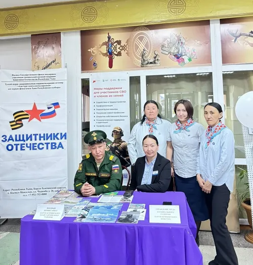 Трудовой бум в Туве: ярмарка вакансий привлекла тысячи соискателей