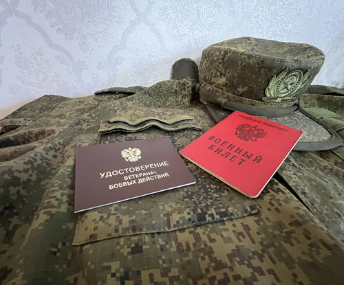 Добровольцы смогут получать удостоверение ветерана боевых действий единого образца