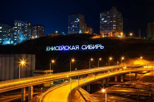 Жителей Тувы приглашают в кадровый резерв Енисейской Сибири