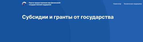 «Движение Первых» запустило грантовый конкурс