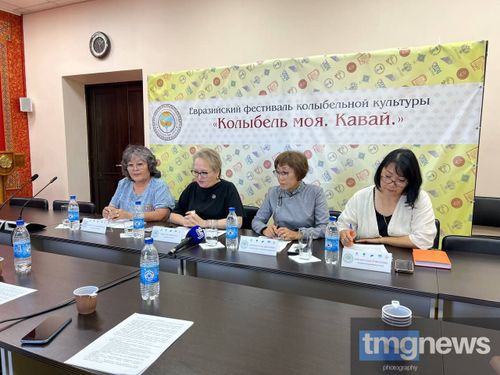В Туве прошла пресс-конференция, посвященная фестивалю «Колыбель моя. Кавай»