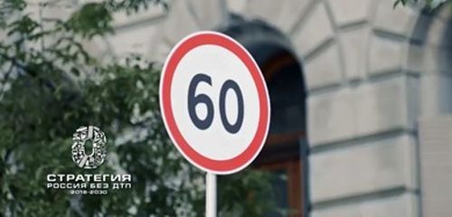 📢Видеовизуальный контент по безопасности дорожного движения в социальных сетях и интернет-изданиях "Пиктограммы"