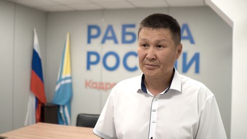 Где в Туве бесплатно получить новую профессию?