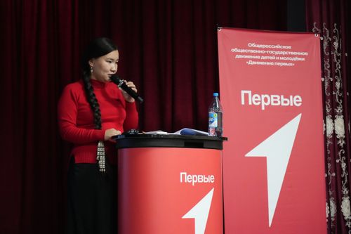 Более 80 педагогов Тувы прошли обучение для участия в грантовом конкурсе «Движения первых»