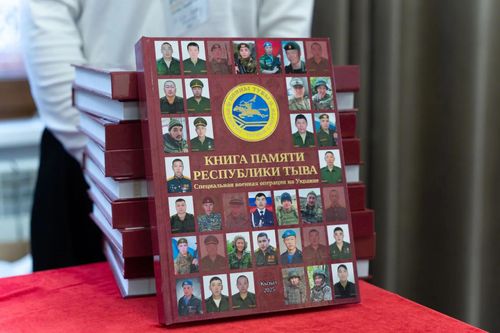 Предприниматели Тувы могут внести вклад в увековечение памяти бойцов СВО