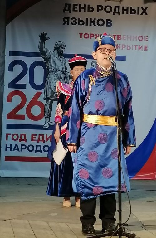 Тыва Пюрбюну номчуп турар