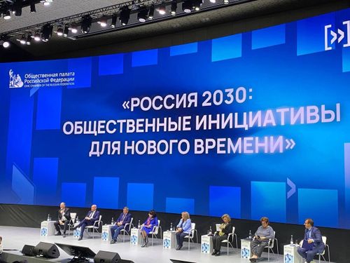 Сотрудники Полномочного представительства Тувы участвуют в итоговом форуме «Сообщество» в Москве