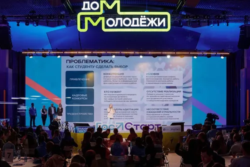 Молодежь Тувы приглашают принять участие в форуме «ГосСтарт» платформы Росмолодёжь.События.