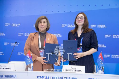 Научные учреждения Тувы и Красноярского края подписали Соглашение о сотрудничестве