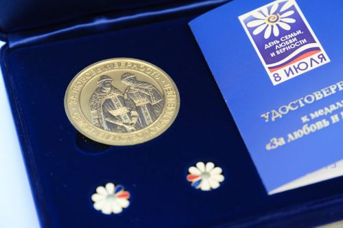 В Кызыле будут чествовать супружеские пары