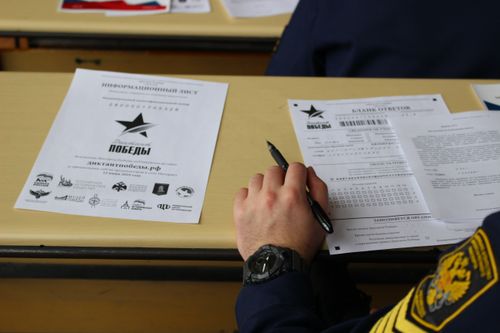 В Туве для проведения Диктанта Победы откроют более 100 площадок