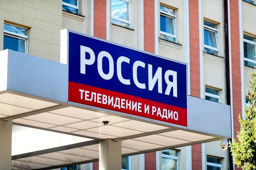 Владислав Ховалыг поздравил ВГТРК с 35-летием