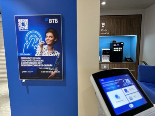 ВТБ планирует запустить сервис оплаты по QR-коду в Китае в 2026 году