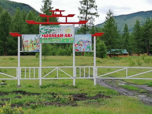 Чрезвычайная ситуация с паводком скорректировала даты открытия загородных лагерей «Таежный» и «Шолбан-Ак»