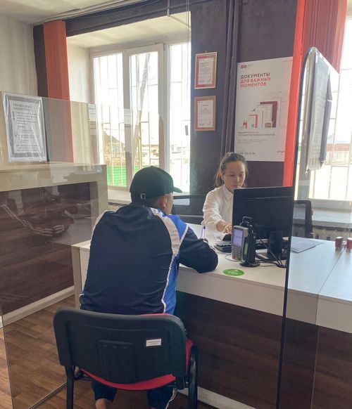 Сегодня День работника МФЦ в России