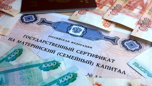 Более семи тысяч семей Тувы получили материнский капитал в связи с рождением первенца