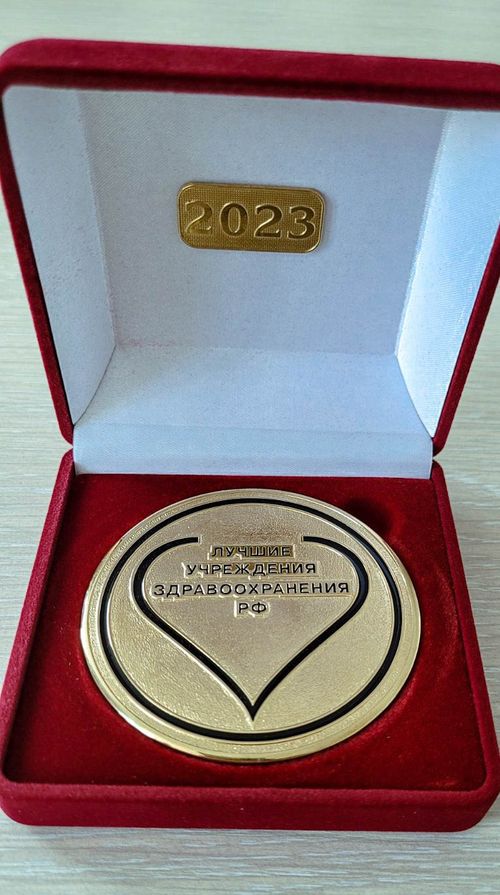 Инфекционная больница Тувы включена в реестр лучших учреждений здравоохранения России