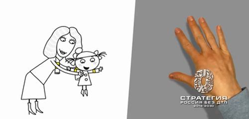 📢Видеовизуальный контент по безопасности дорожного движения в социальных сетях и интернет-изданиях "Безопасный переход. Пешеход"