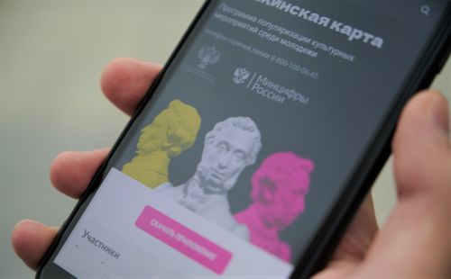 В России стартует акция «Приведи родителей в музей» для владельцев «Пушкинской карты»