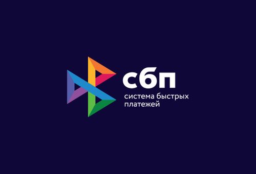 В Систему быстрых платежей внедрили универсальный QR-код