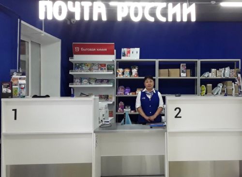 В селах Тувы в 2022 году открылось восемь обновленных отделений почты