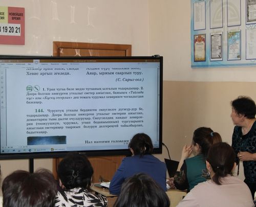 Тыва дыл болгаш чогаал башкылары билиин бедиткен