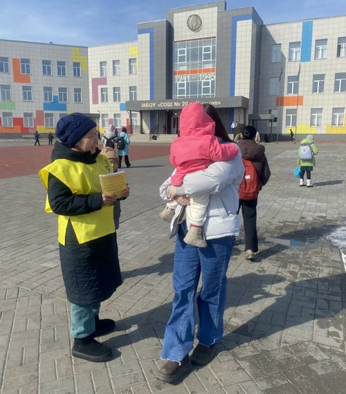 Үе-шаанда ФГ-шинчилгезин эртип алыры чугула