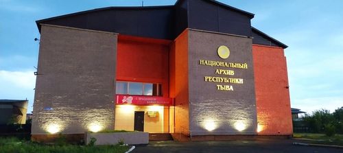 Сегодня - Международный день архивов