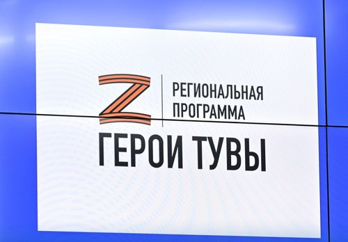 В Туве запустили новый кадровый проект «Герои Тувы»