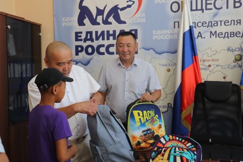 В Туве проходит благотворительная акция «Помоги собраться в школу»