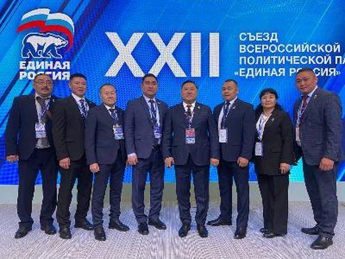 Делегация из Тувы во главе с Владиславом Ховалыгом приняла участие в XXII Съезде «Единой России»