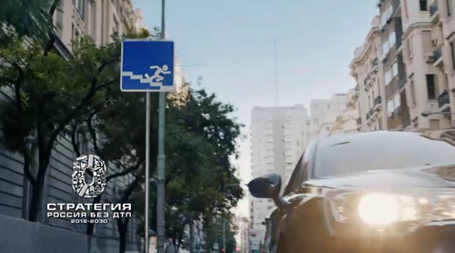 📢Видеовизуальный контент по безопасности дорожного движения в социальных сетях и интернет-изданиях "Пиктограммы"