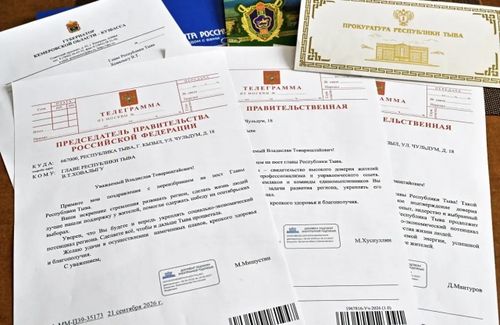 Владислав Ховалыг поблагодарил за поздравления с переизбранием на пост Главы Тувы
