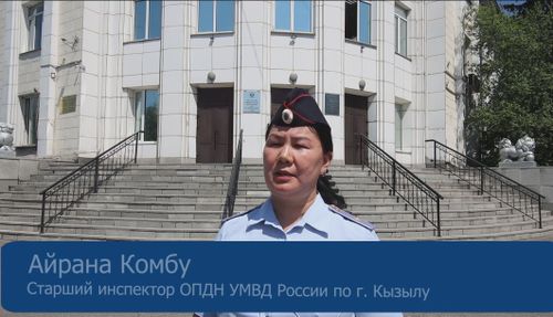 МВД Тувы установило личности детей, снимавших противоправные действия