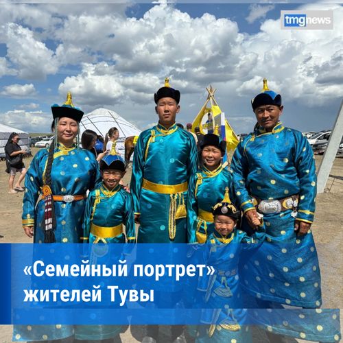 В Туве выросло число семей с двумя и более детьми