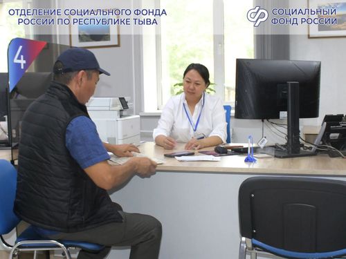 Более 81 тысячи жителей Тувы являются получателями пенсий
