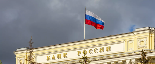 Банк России сохранил ключевую ставку на уровне 21%