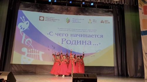 «Челээш» вышел в финал Всероссийского конкурса «ВИВАТ, ТАЛАНТЫ-2022»