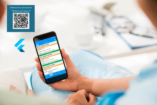 В Туве 2078 «мобильных пациентов»