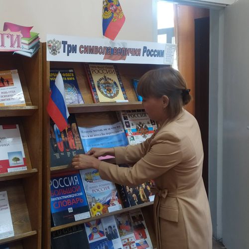 В Туве прошла выставка «Три символа величия России»