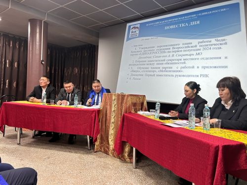 В Чеди-Холе прошло расширенное заседание местного политсовета «Единой России»