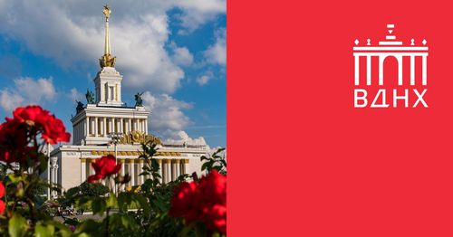 День рождения ВДНХ
