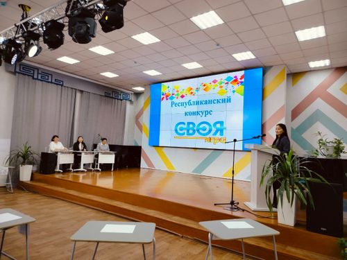 Школьники Тувы приняли участие в интеллектуальном квизе, посвященном финансовой грамотности