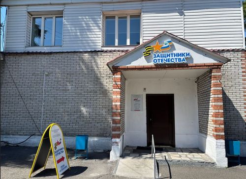 В Туве проходит специализированная приёмная кампания для участников СВО