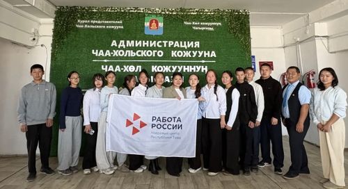 Старшеклассники Чаа-Хольского района посетили профориентационный тур в администрацию