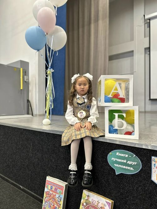 Үжүглелим, байырлыг!