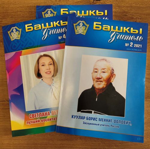 Кады ажылдажылгаже чалалга