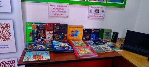 В труднодоступном Кунгуртуге дети приобщаются к чтению и культуре